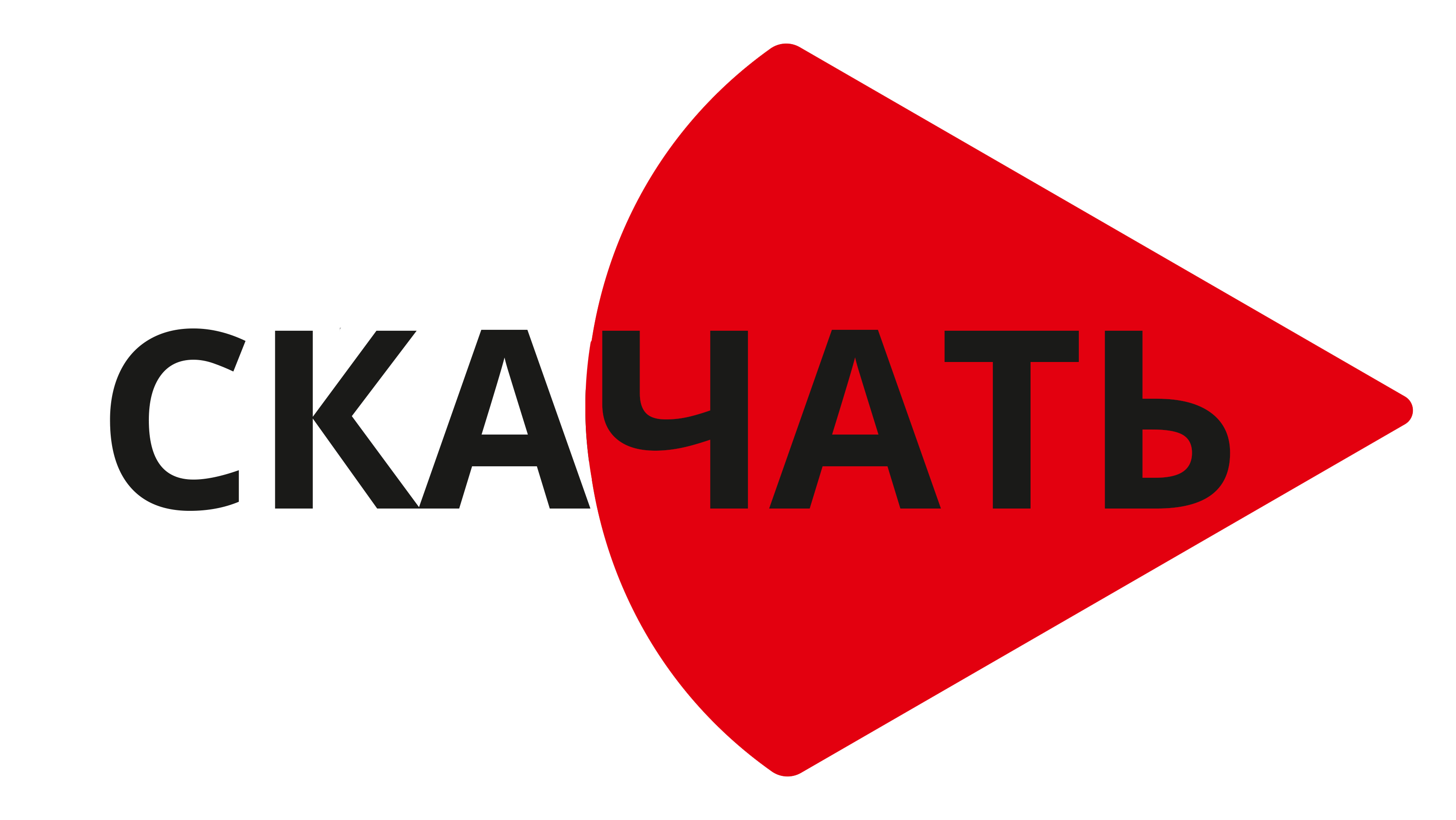 Скачать каталог Aim-One